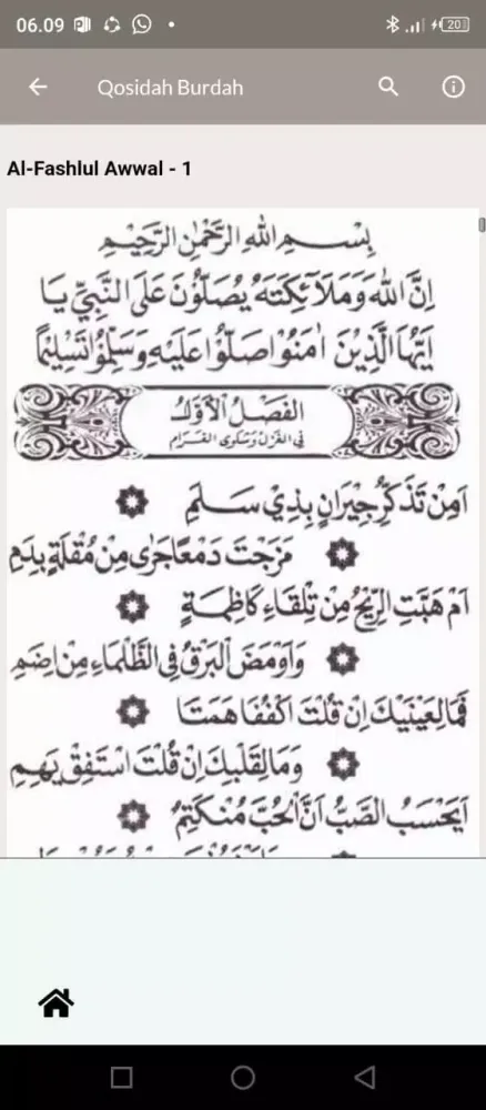 Burdah : Qosidah Teks & Mp3 Screenshots