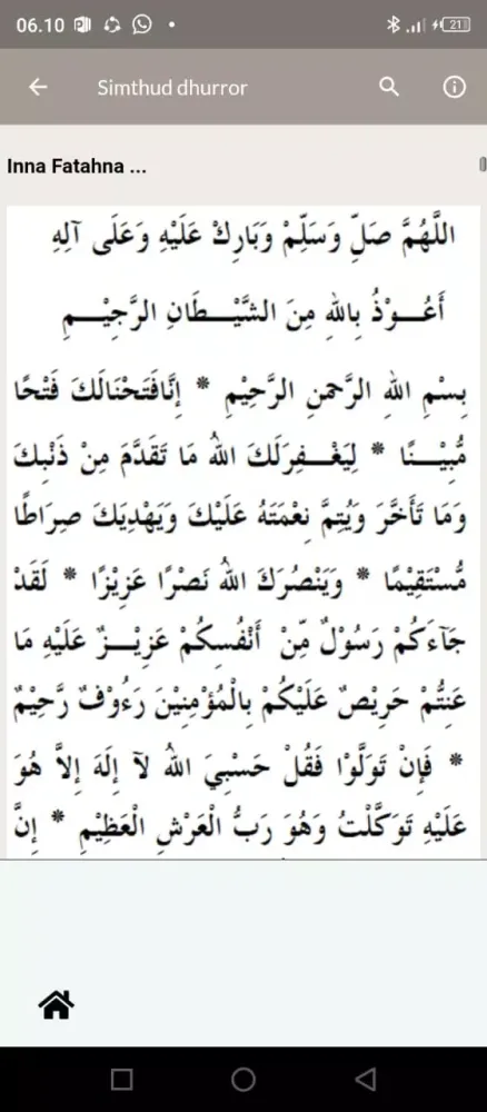 Burdah : Qosidah Teks & Mp3 Screenshots