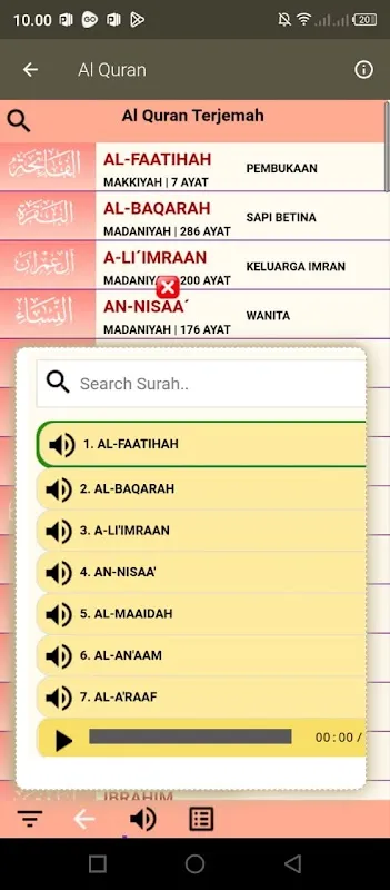 Tafsir Jalalain Arabic Screenshots