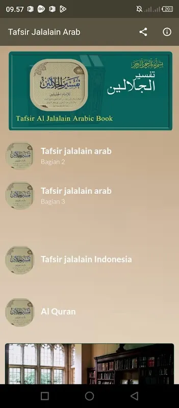 Tafsir Jalalain Arabic Screenshots