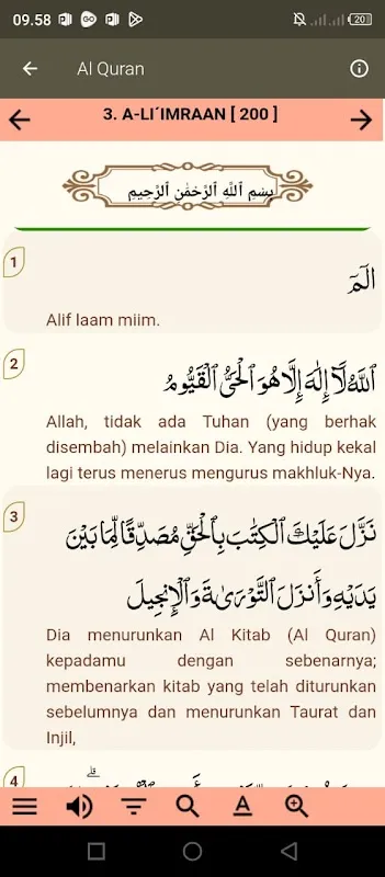 Tafsir Jalalain Arabic Screenshots