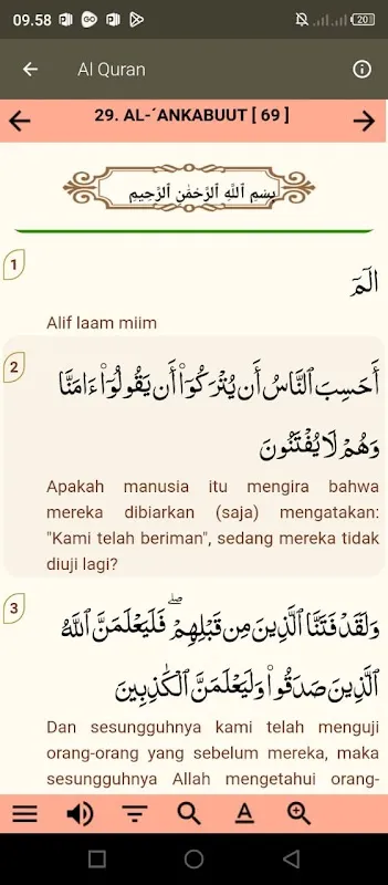 Tafsir Jalalain Arabic Screenshots