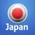 Japan Offline Travel Guide