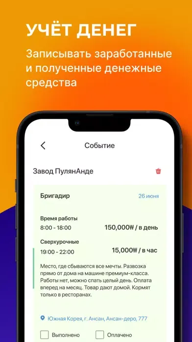 Jobbox Ekran Görüntüleri