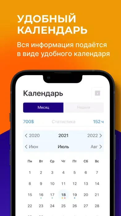 Jobbox Ekran Görüntüleri