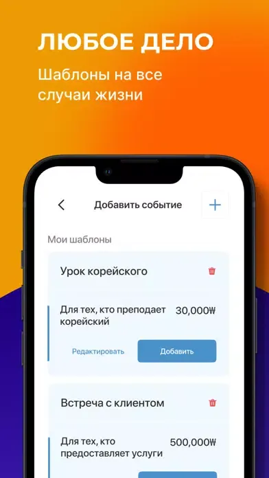 Jobbox Ekran Görüntüleri