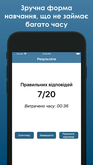 ЗНО тести سکرین شاٹس