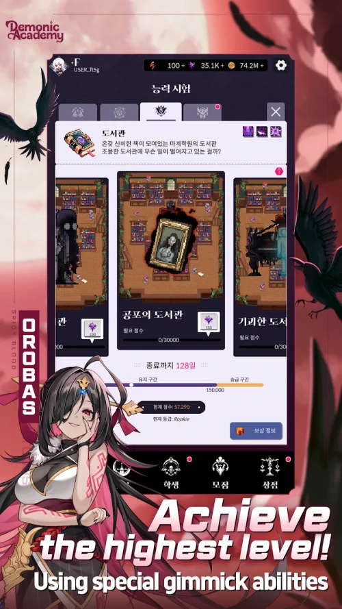 Demonic Academy-screenshot-5