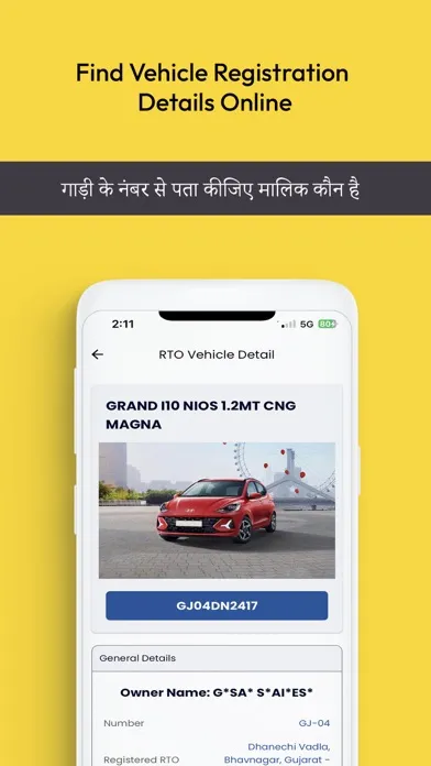 صور VahanInfo: RTO Vehicle Info