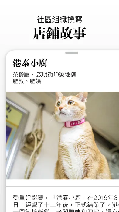 تصاویر 土瓜灣+