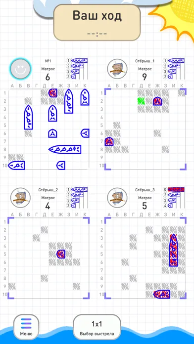 Sea battle 9 Screenshots