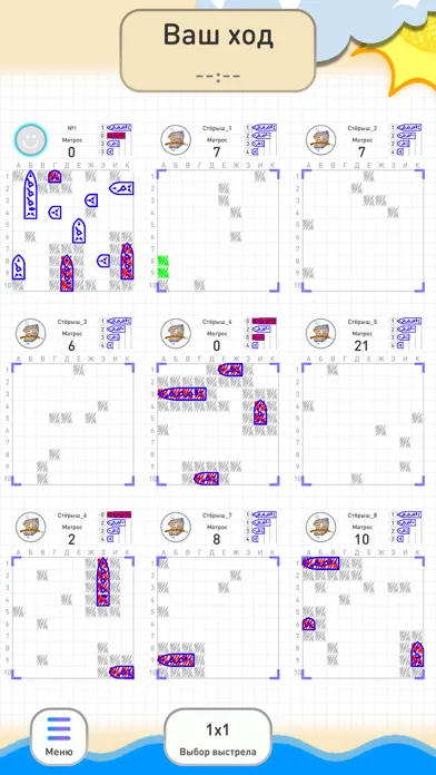 Sea battle 9 Screenshots