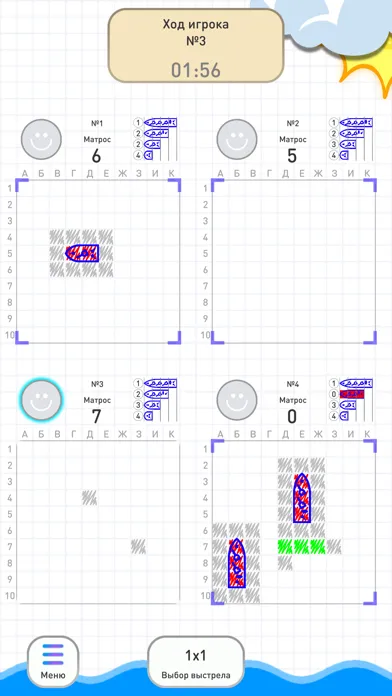 Sea battle 9 Screenshots