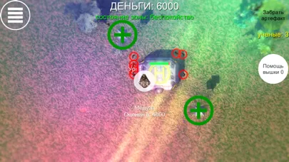 STALKER defender bunker 3D Ekran Görüntüleri