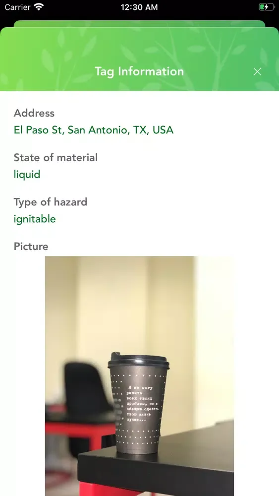ReciklApp El Paso سکرین شاٹس