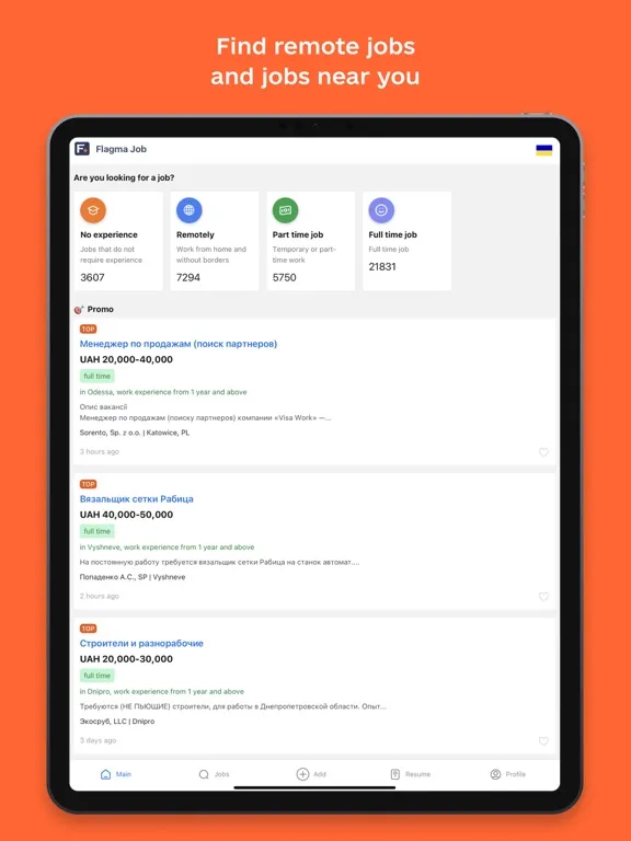 Скриншоты Flagma.Job - job search iPad 