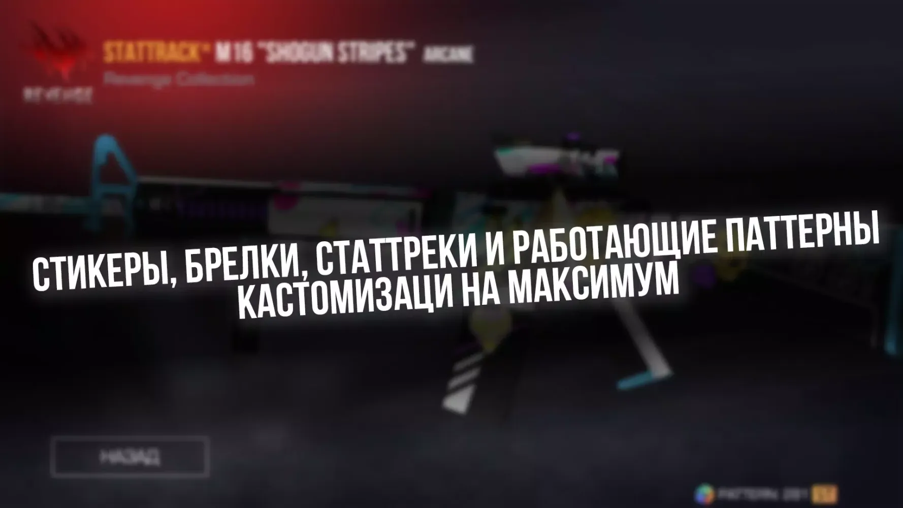 Zrzuty ekranu Кейс Симулятор для STND 2