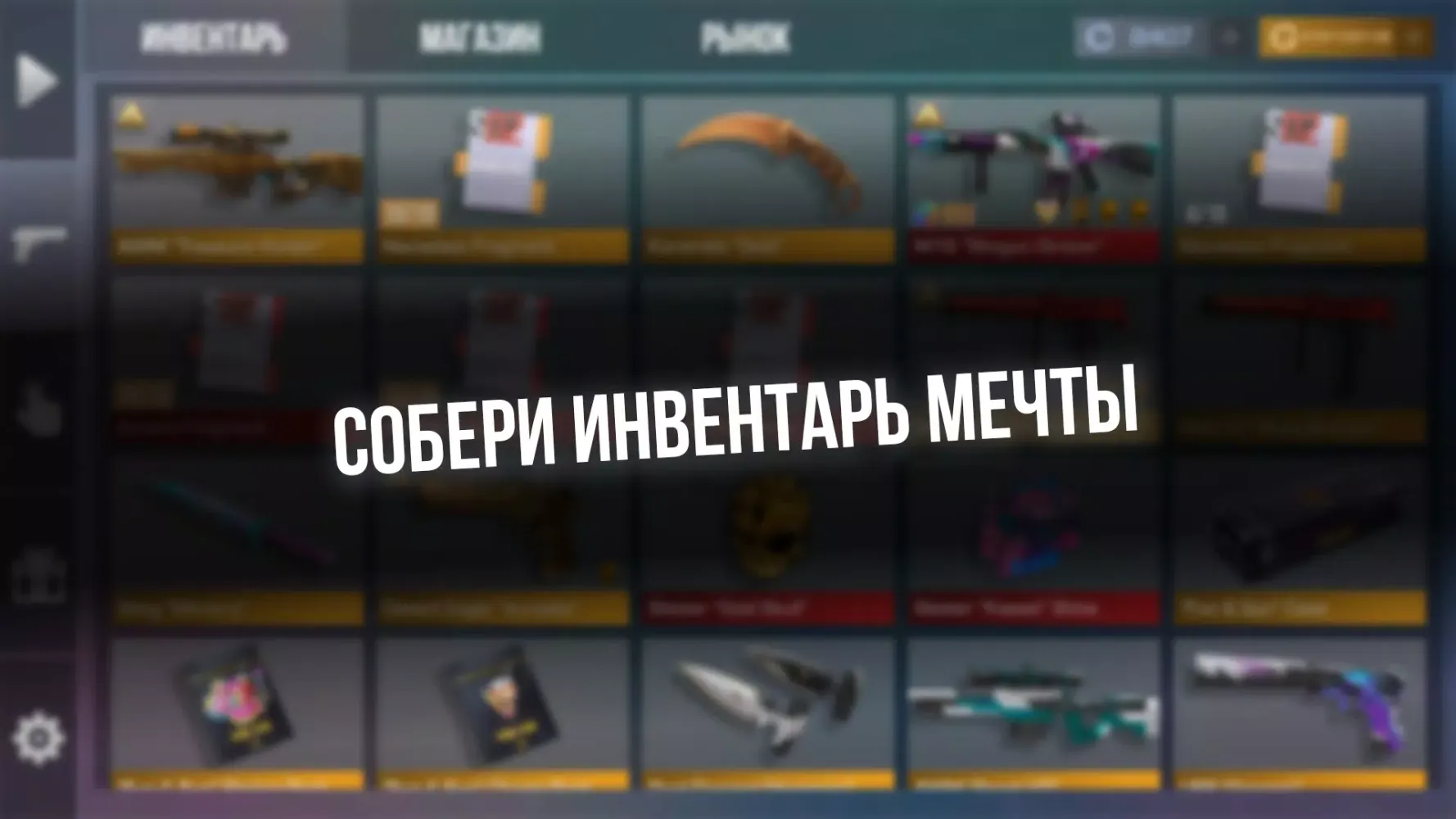 Zrzuty ekranu Кейс Симулятор для STND 2