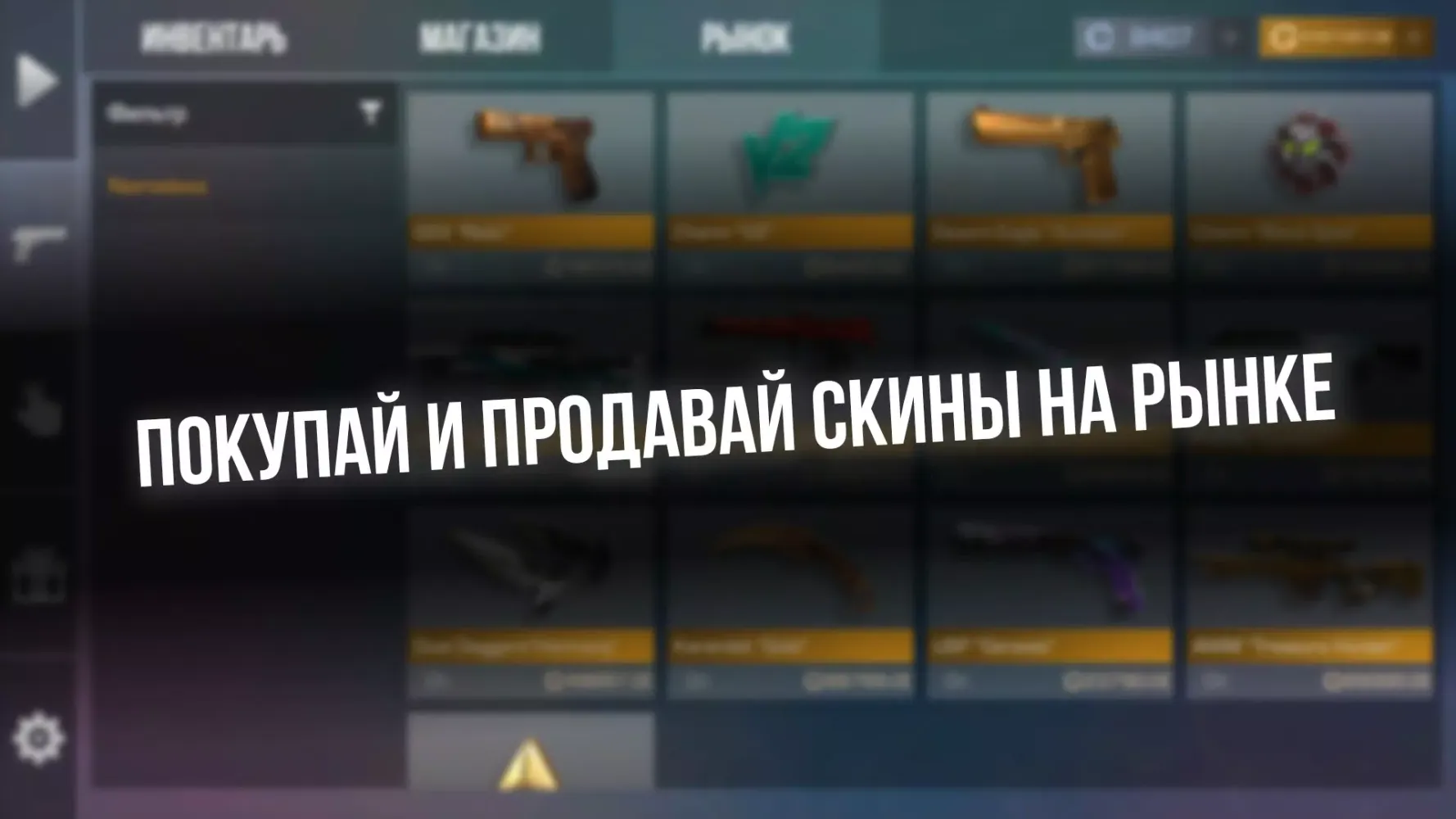 Zrzuty ekranu Кейс Симулятор для STND 2