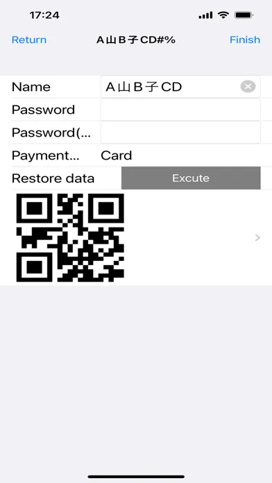 小口現金出納帳（Petty-S） سکرین شاٹس