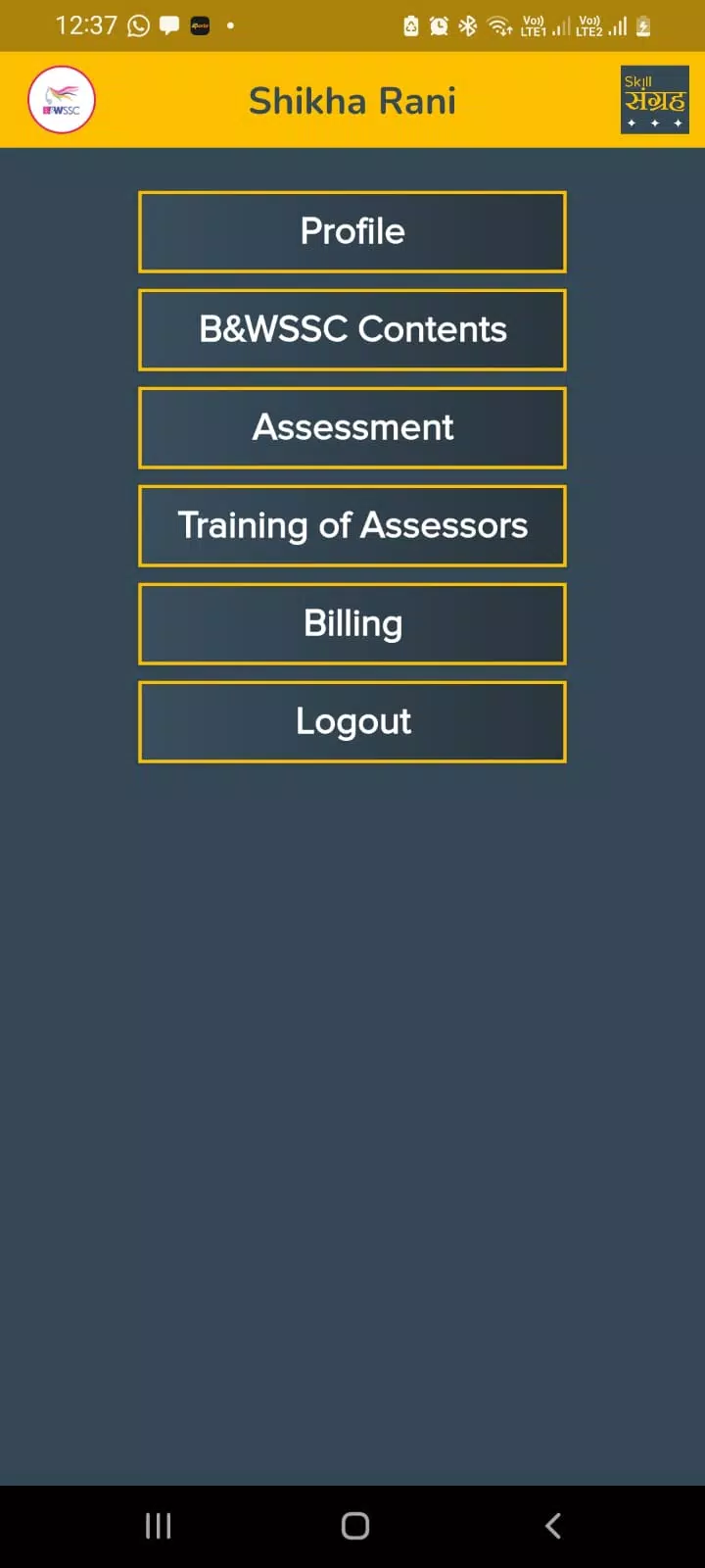 Skill Sangraha Screenshots2