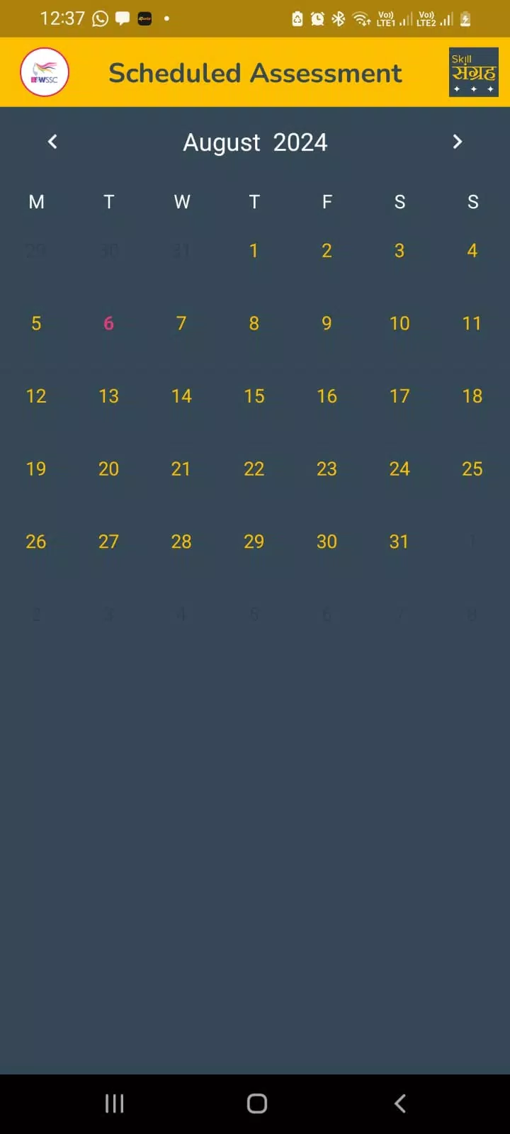 Skill Sangraha Screenshots6