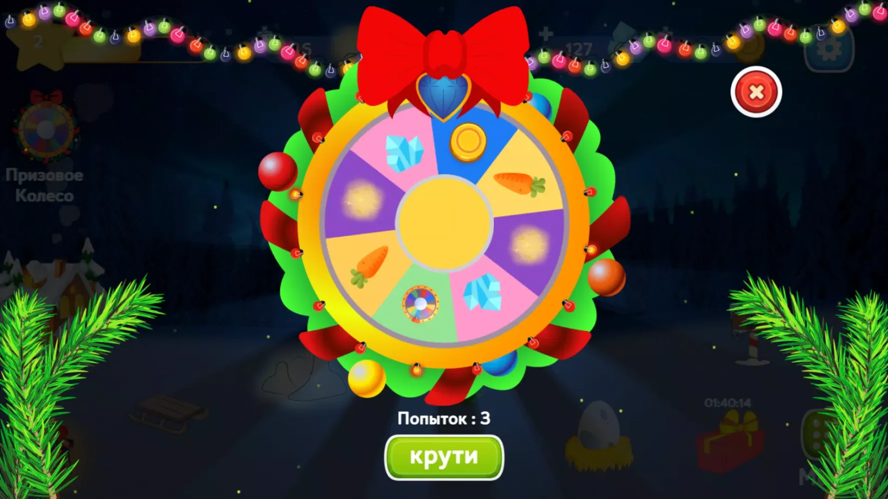 Ảnh chụp màn hình của Christmas Story