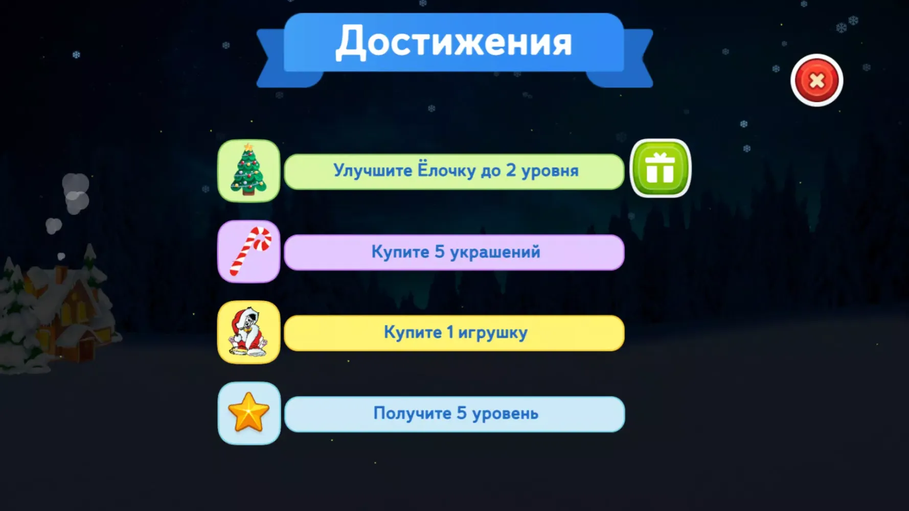 Ảnh chụp màn hình của Christmas Story
