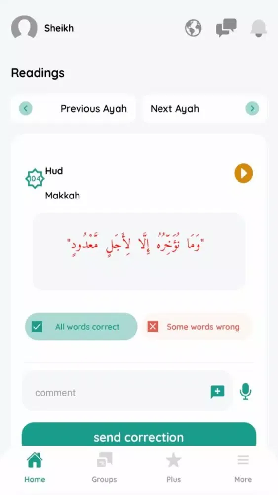 Tangkapan layar Imam - Learn Quran