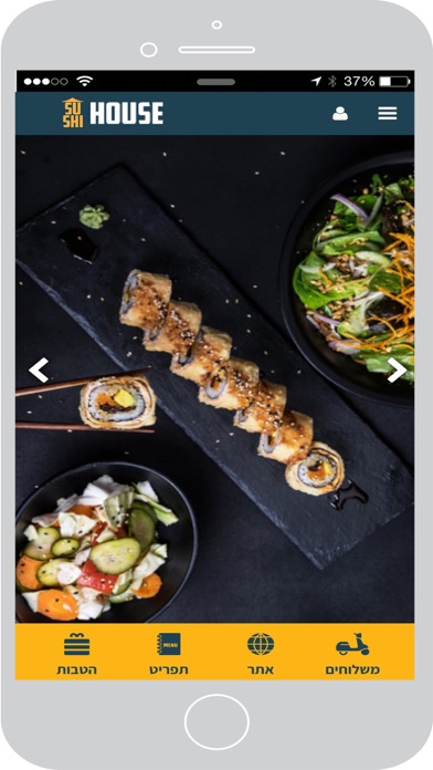 סושי האוס , Sushi House应用截图