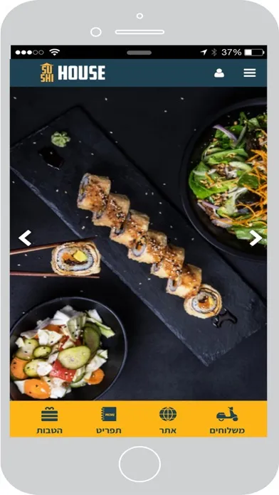 סושי האוס , Sushi House应用截图