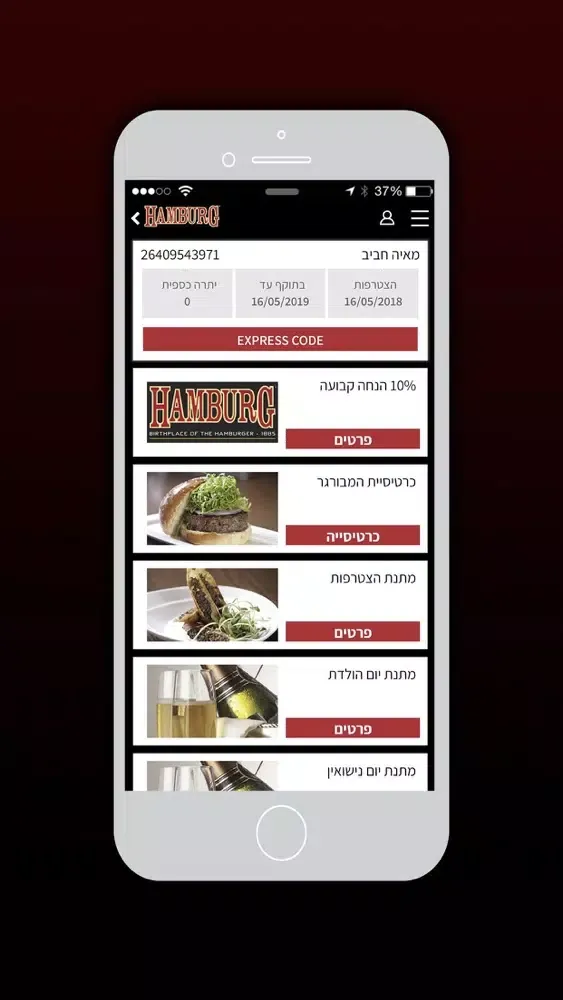 מסעדת המבורג , Hamburg Rest Screenshots