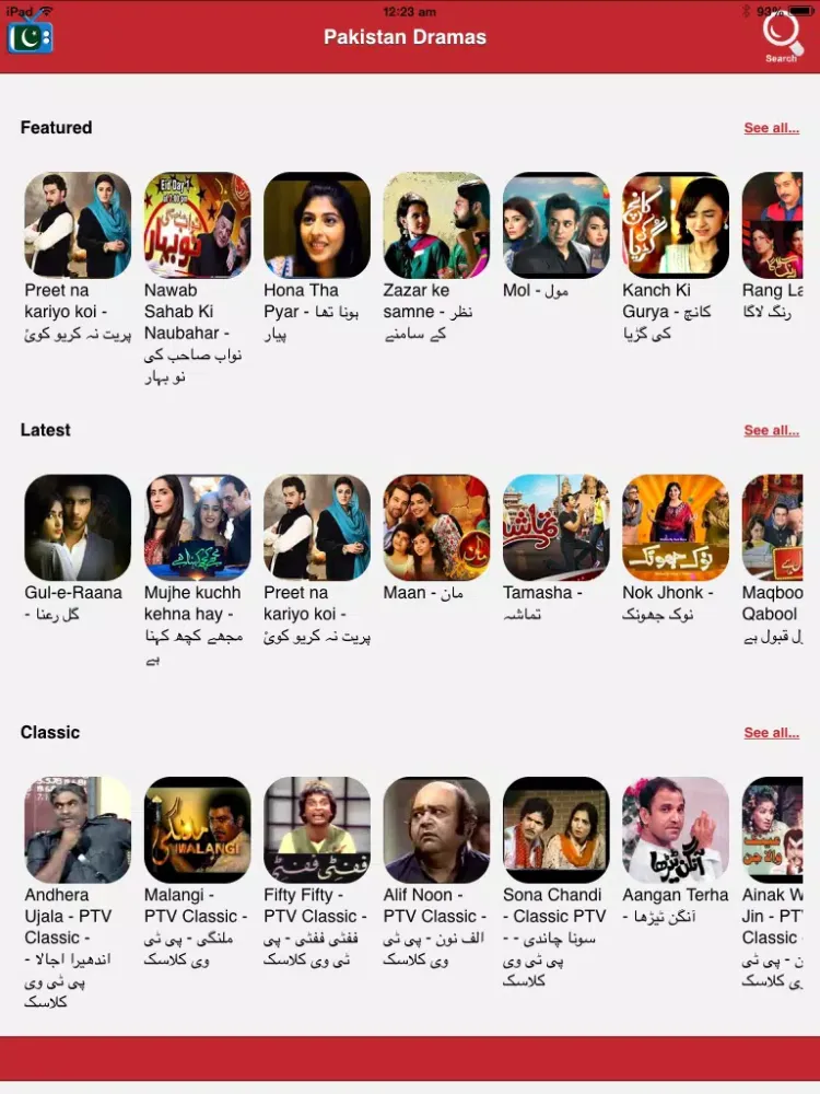 Pakistani Dramas iPad  Screenshots