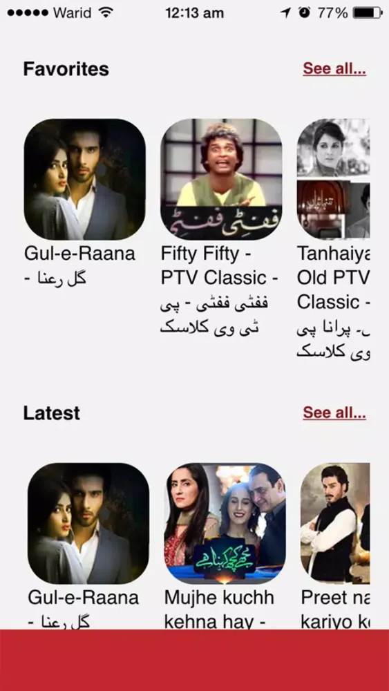 Pakistani Dramas Screenshots