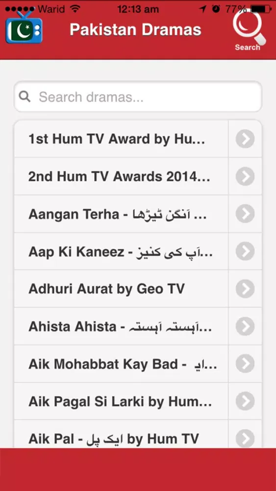Pakistani Dramas Screenshots