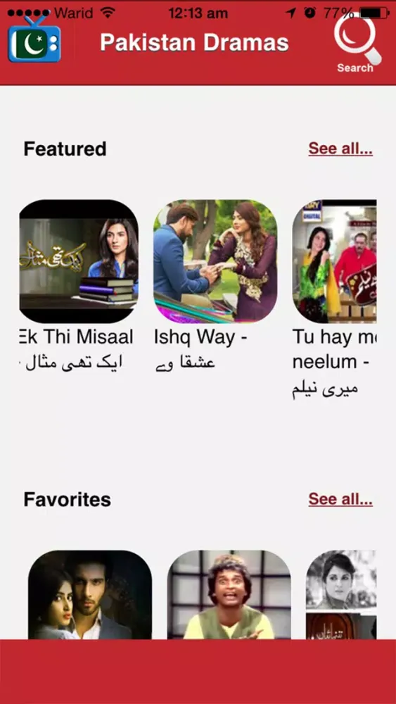 Pakistani Dramas Screenshots