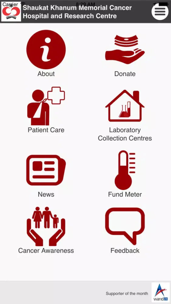 Shaukat Khanum Mobile App स्क्रीनशॉट