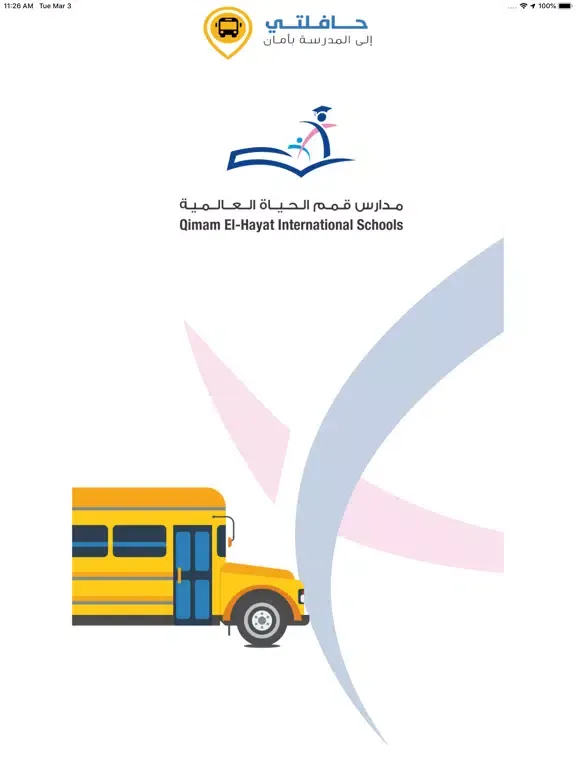 حافلتي مدارس قمم الحياة iPad 應用截圖