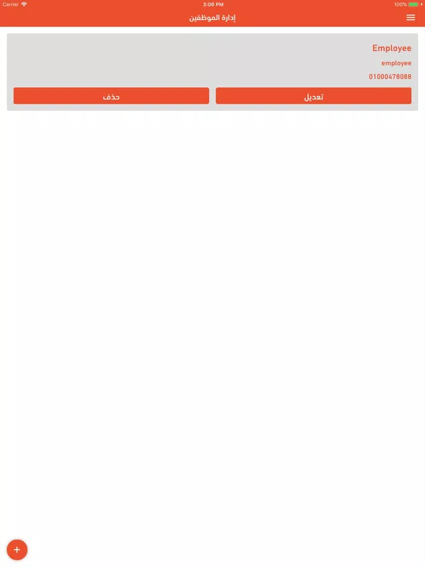 Dealer Panel iPad  Screenshots