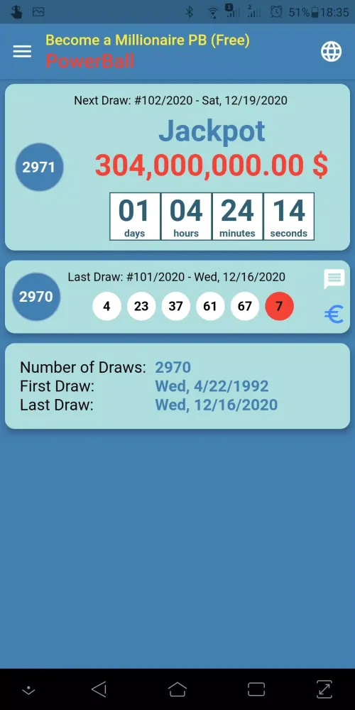 PowerBall स्क्रीनशॉट