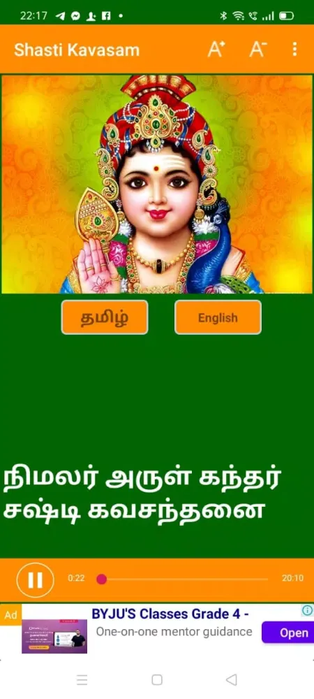 Zrzuty ekranu Shasti Kavasam