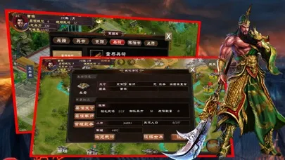 ภาพหน้าจอของ 三国志·单机版 经典三国策略游戏
