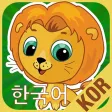 FlashCards Korean Lesson FlashCards Korean Lesson
