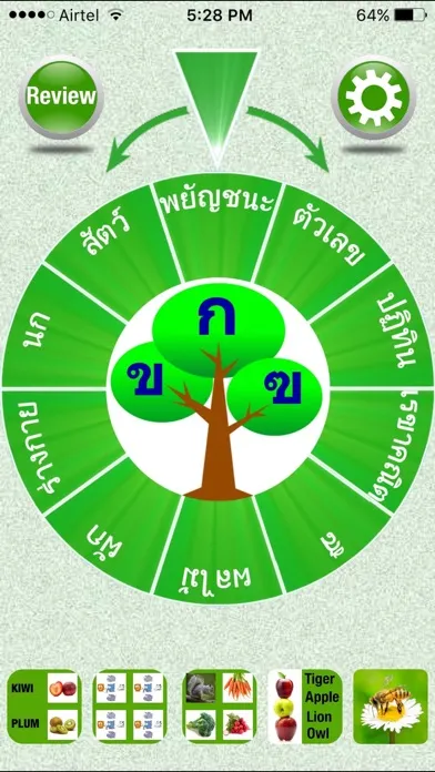 FlashCards Thai Lesson Screenshots