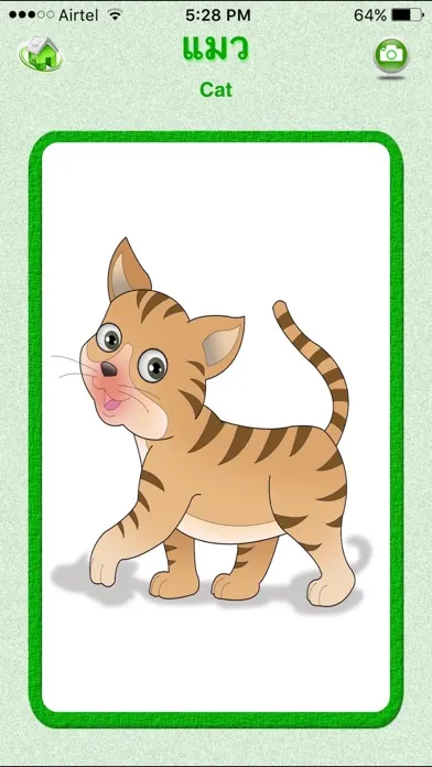 FlashCards Thai Lesson Screenshots