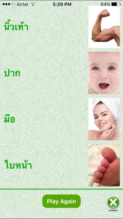 FlashCards Thai Lesson Screenshots
