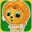 Flashcards Gujarati Lesson Flashcards Gujarati Lesson