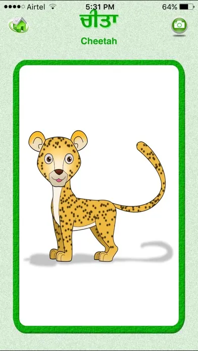 تصاویر Flashcards Punjabi Lesson