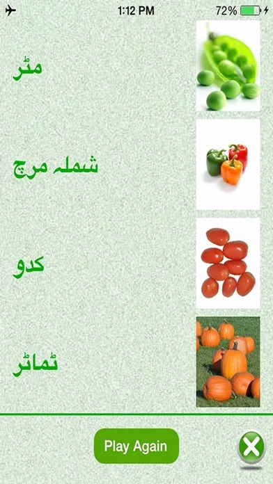 Ảnh chụp màn hình của Flashcards Urdu Lesson