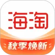 海淘免税店